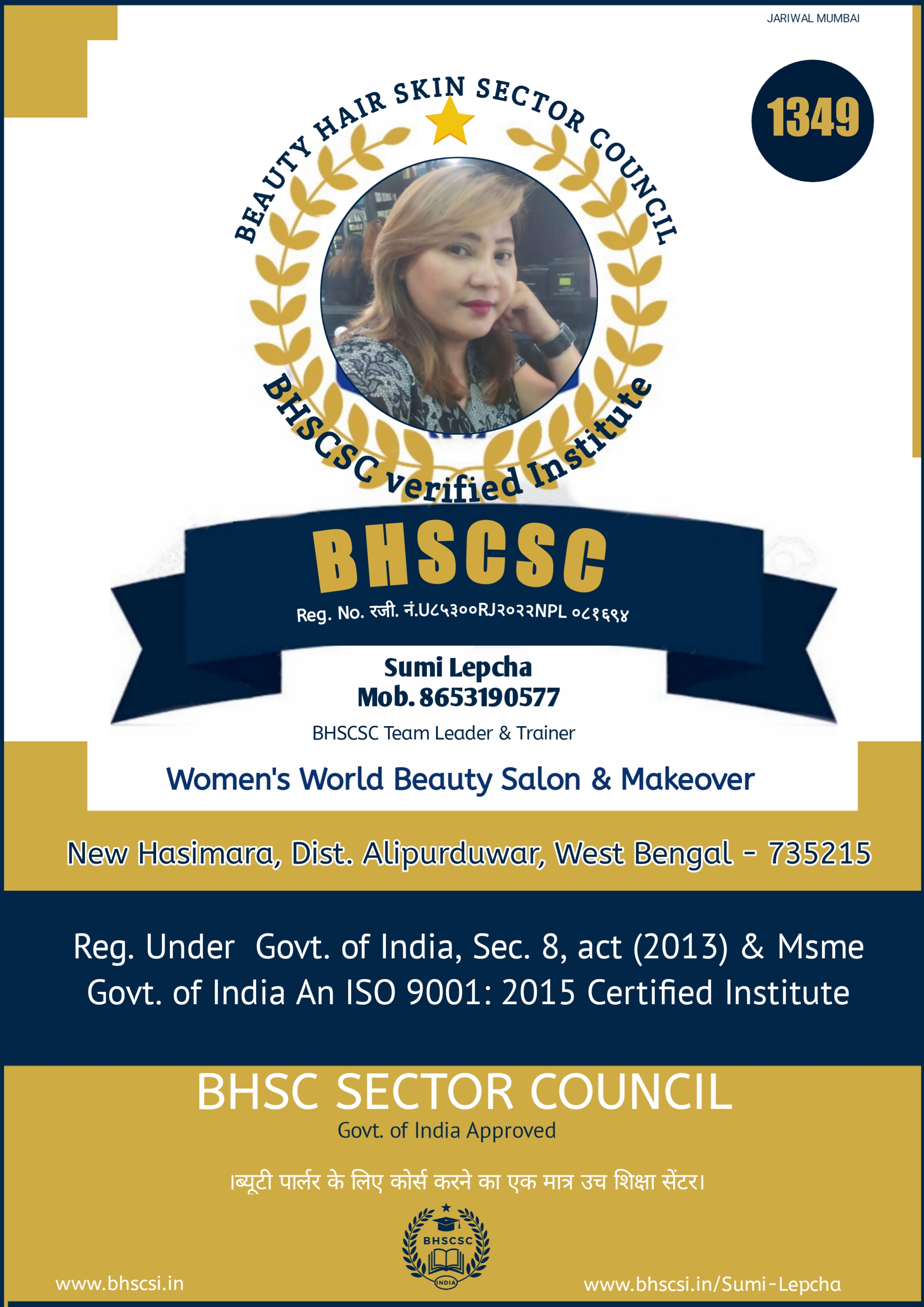 Women's world beauty salon